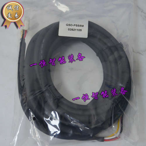 全新原装微秒VMMORE伺服配件连接线GSD-PSS5M原泰德奥Tadele