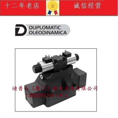 意大利DUPLOMATIC迪普马电液换向阀E5HP4-TA/EI/40V-D24KI
