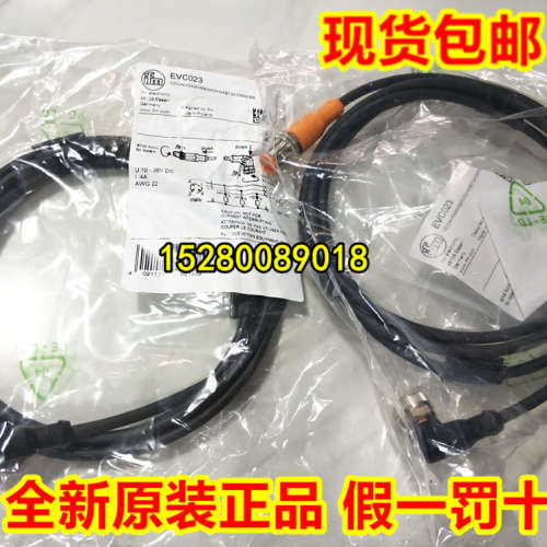 EVC040 EVC041 EVC042 EVC043 现货 德国IFM易福门 现货询价