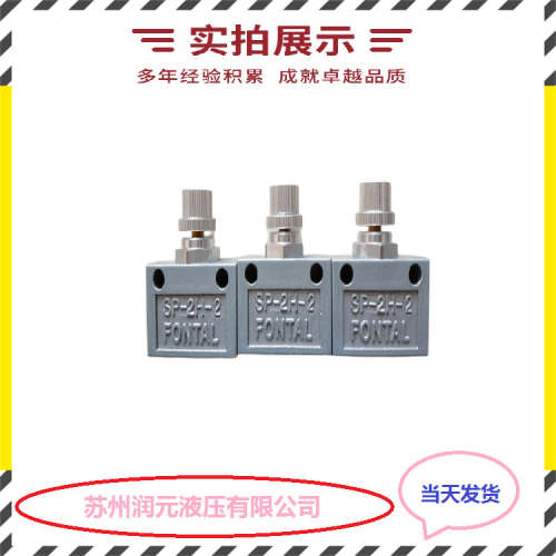 台湾7OCEAN七洋插装式液控单向阀CPCE-120-C-10 快速发货