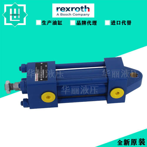 德国Rexroth力士乐 油缸 液压缸 CDH2MP5/125/80/330A30/B11CXUMZ