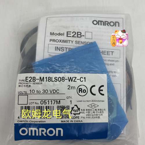 E2B-M18LS08-WZ-C1 2M 接近传感器 欧姆龙 原装正品 未拆封 OMRON