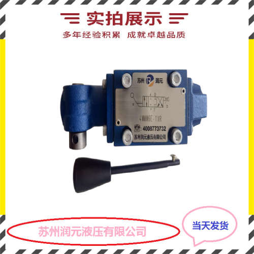 上海立新比例换向阀4WRZE10W6-85-L7X/6EG24N9EK31/A1D3V