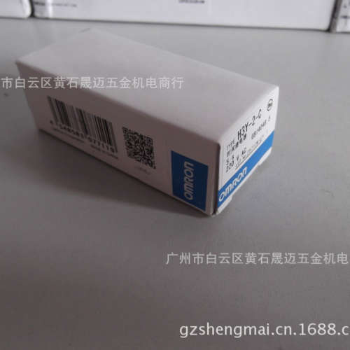 全新原装正品欧姆龙时间继电器 拒绝假货H3Y-2-C  AC200-240V