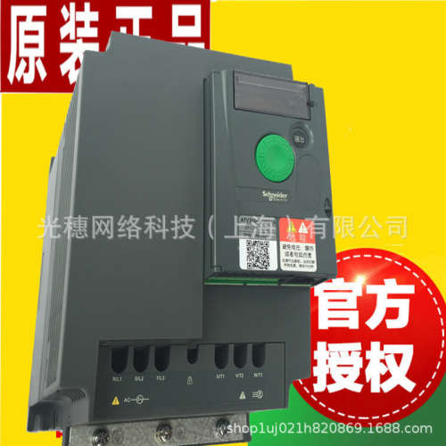原厂现货变频器ATV930D30N4 ATV930D37N4全国联保