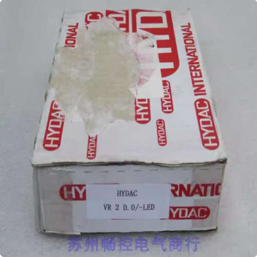 *销售*全新贺德克HYDAC压力开关 VR 2 D.0/-LED 现货 VR2D.0/-LED