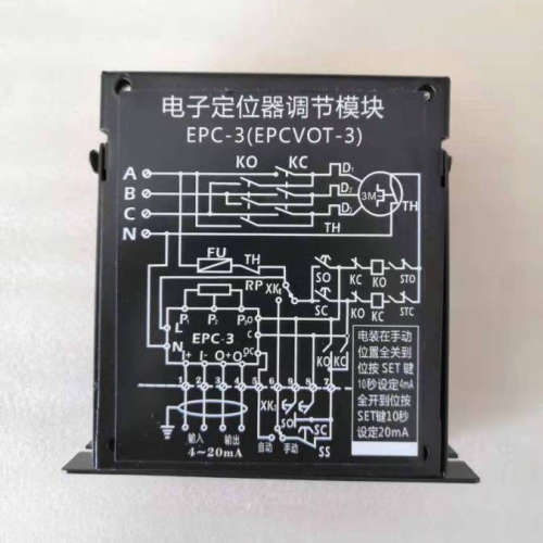 EPC-3（EPCVOT-3）电子定位器调节模块