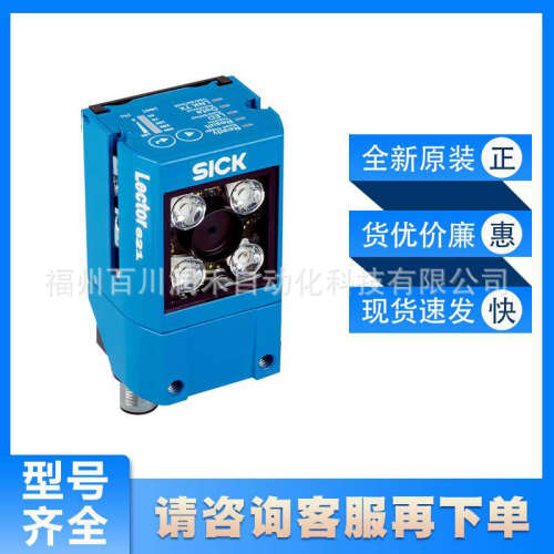 V2D621D-2MSFBB5西克sick基于图像的读码器1085373全新原装询价