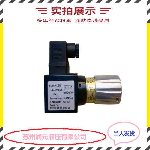 台湾KOMPASS康百世电液换向阀D4-04-2B2BL-A15-PD 质保1年