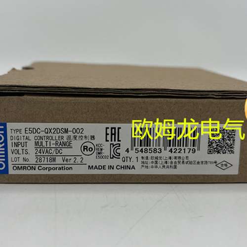 E5DC-QX2DSM-002  全新欧姆龙 原装正品 未拆封 OMRON