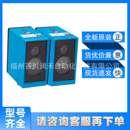 WS/WE45-P260西克sick传感器紧凑型光电传感1010985全新现货询价