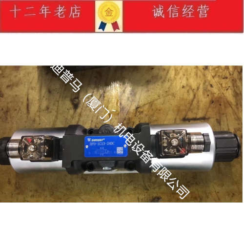 美国SUNWAY电磁阀DFO-1C10-24DC DFO-1C09-24DC DFO-1C07-24DC