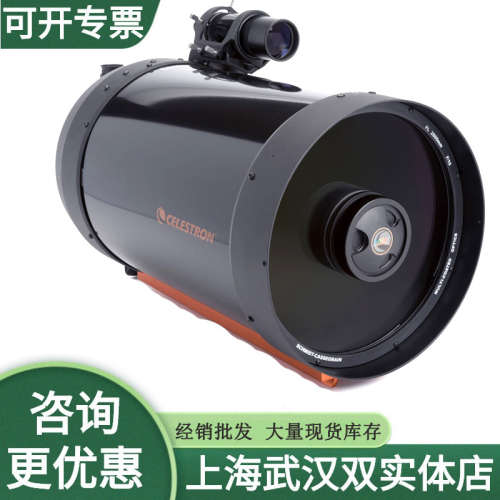 CELESTRON星特朗 C11-A (XLT) 主镜筒 OTA深空摄影星云天文望远镜