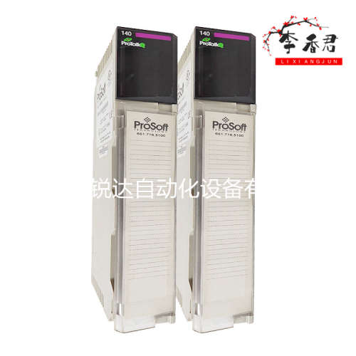 prosoft 5302-MBP-MCM4 冗余模块