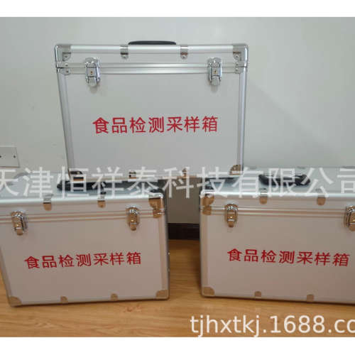 供应 HT-23食品检测采样箱  食品采样箱  食品抽检箱