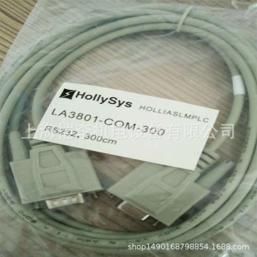 和利时编程线LA3801-COM-300通讯线PLC连接线LA3801-C0M-300