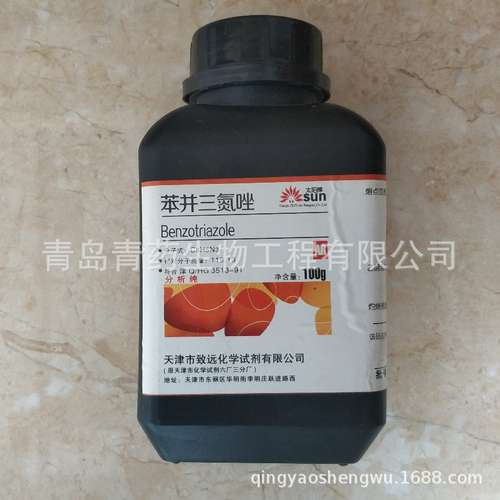 苯并三氮唑分析纯 AR 100g/瓶 CAS：95-14-7