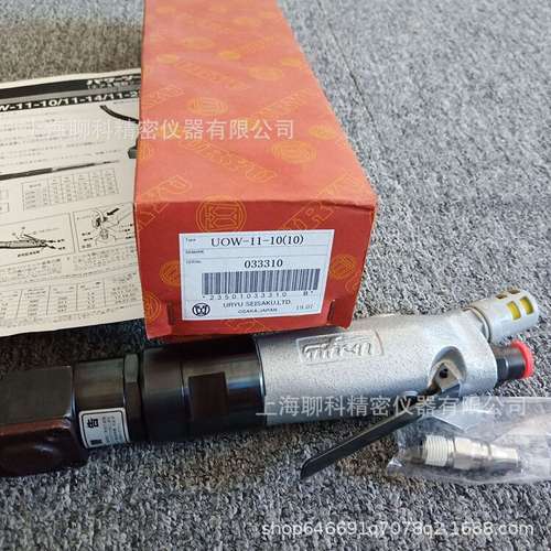 URYU瓜生UOW-11-10开口式气动扳手 日本瓜生气动扳手