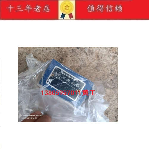 台湾WANERF万尔福叠加式液压控单向阀Z2S6 Z2S10 Z2S16 Z2S22 A B