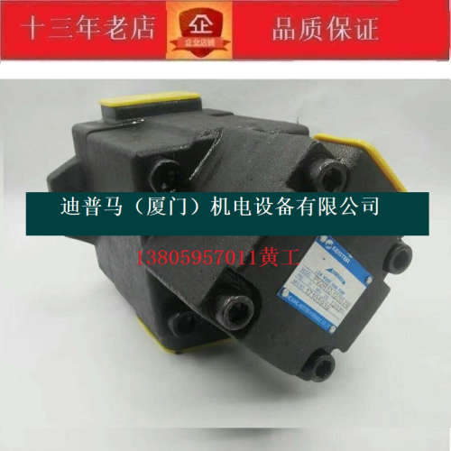 凯斯特KEISTER叶片泵油泵PV2R12-12/33-FR 26 33 41 47 53 59 65