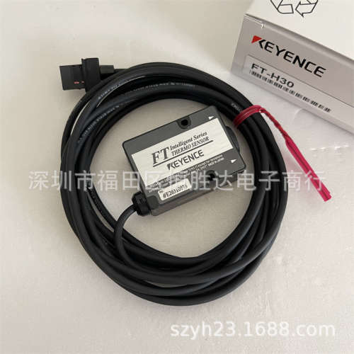 基恩士 FT-H30 FU-13 FU-10 FU-11 FS-V33CP FT-WZ8E FU-15传感器