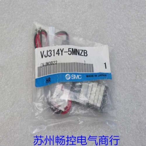 *现货销售*全新日本SMC电磁阀 VJ314Y-5MNZB 现货