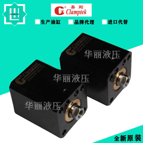 CLAMPTEK台湾嘉刚 薄型油缸 CHTB-SDMA25-40N 方型液压缸 支撑缸