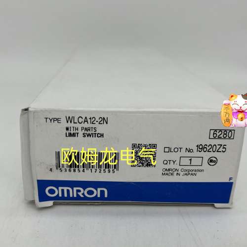 WLCA12-2N  行程开关 全新欧姆龙 原装正品 未拆封 OMRON