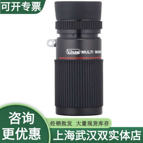 VIXEN威信微距4X12 6X16 8X20博物馆画展字画古董油画单筒望远镜