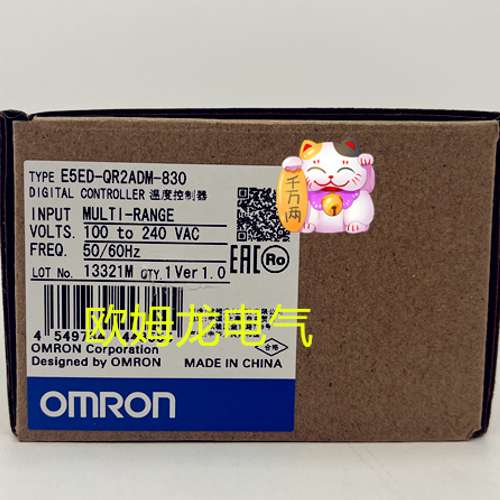 E5ED-QR2ADM-830  全新欧姆龙 原装正品 未拆封 OMRON