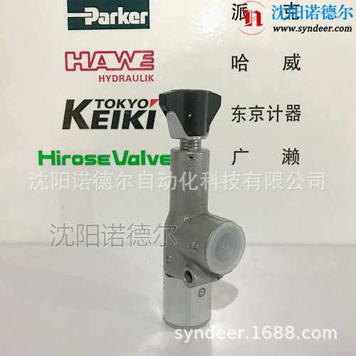 HAWE哈威MVCS 46 C、MVCS 56 F-30溢流阀