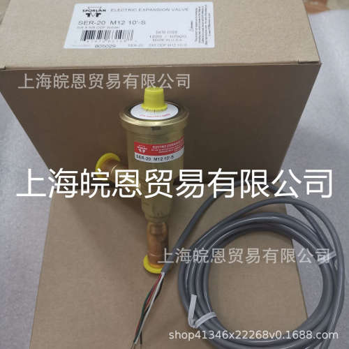 全新SER-C-10-S 3/8 x 5/8ODF SER-C-10'S美国斯波兰热力膨胀阀