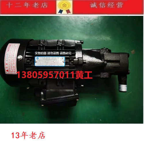 亚隆A-RYUNG油泵AMTP-200-13MS(VB) ATP-12MS(VB) ATP-11MS(VB)