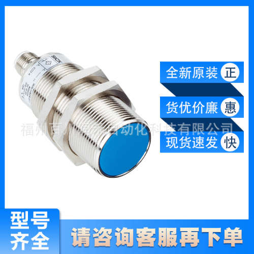 IM30-15NUS-ZUX西克sick传感器接近开关6021588全新原装现货询价