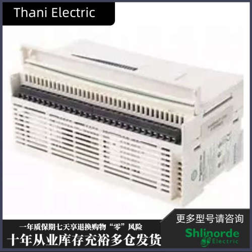 TWDLCDE40DRF 法国 Schnaider 正品 PLC 模块