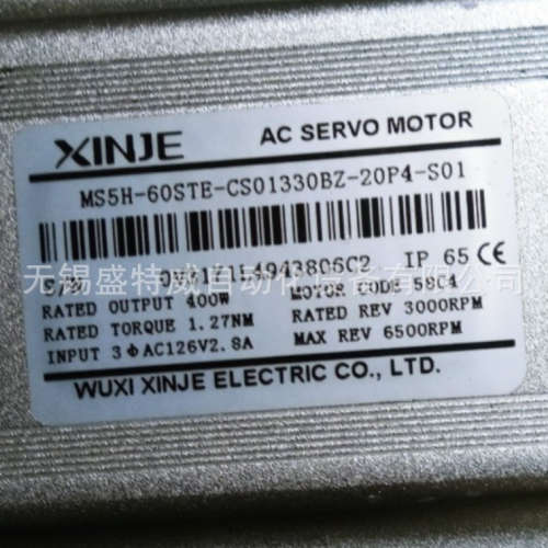 全新原装MS5H-60STE-CS01330BZ-20P4-S01信捷伺服电机 400W带刹车