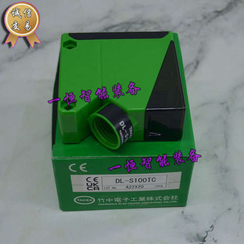 全新正品保证日本竹中TAKEX 光电传感器 DL-S100TC 现货当天发