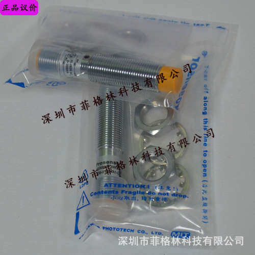 【实物拍照】TM-X1204A1-C 台湾亚鸿Prosensor 近接开关 请议价