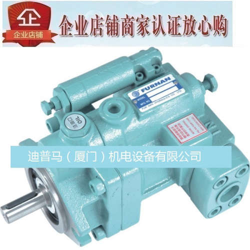 原装台湾FURNAN福南柱塞泵P100-A1-F-R-01 P100-A2-F-R-01