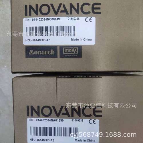 H5U-1614MTD-A8 汇川PLC全新原装 型号议价