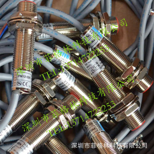 【质保一年】 PM12-02NPM12-02P台湾阳明fotek接近开关 大量现货
