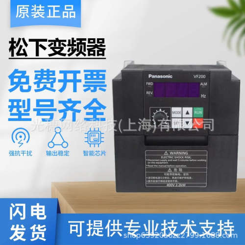 松下变频器AMK3000P42/P72/1P52/2P22/P74/1P54/2P24/3P74/5P54