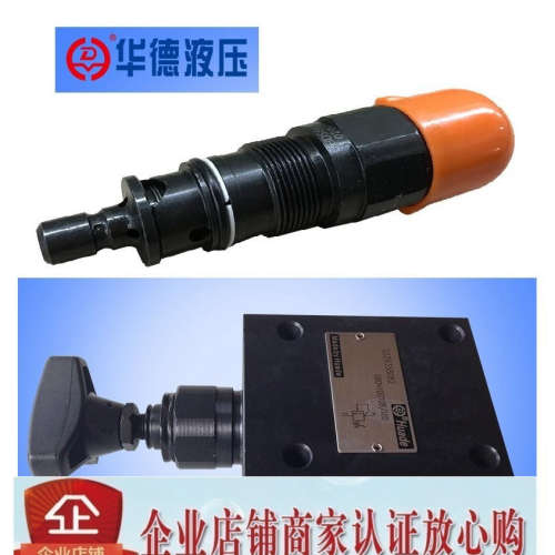 DBDH6K10B/315 DBDH6P-10B/315/DBDH6G-10B/200溢流阀 北京华德