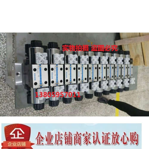 HOYEA电磁换向阀FW-03-2B7B-D24Z6/50 Z5L A220 A110 2D3 2D8 2N2