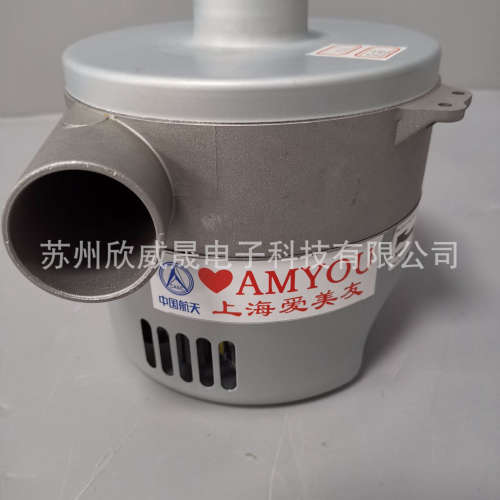 AM9101-02E AC110V 50/60HZ FUSE PROTECTED