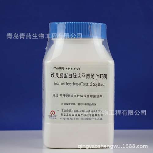 改良胰蛋白胨大豆肉汤培养基（mTSB）HB4114-20青岛青药培养基