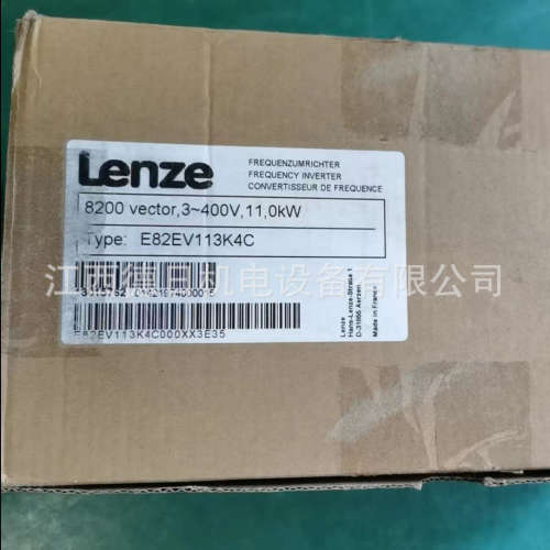 E82EV113K2C E82EV113K4C 全新Lenze伦茨变频器现货供应议价