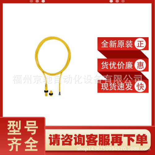 全新PSEN ma1.3a-20/PSEN ma1.3-08/8mm/1unit安全开关pilz皮尔兹