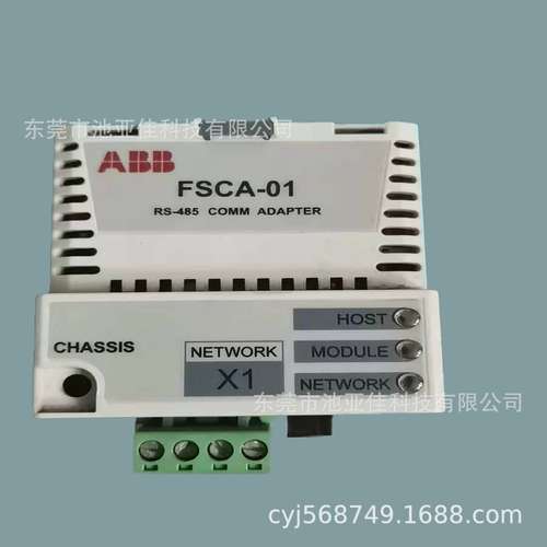 ABB变频器 RDCO-04C 通讯模块FSCA-01  量大从优  仪价