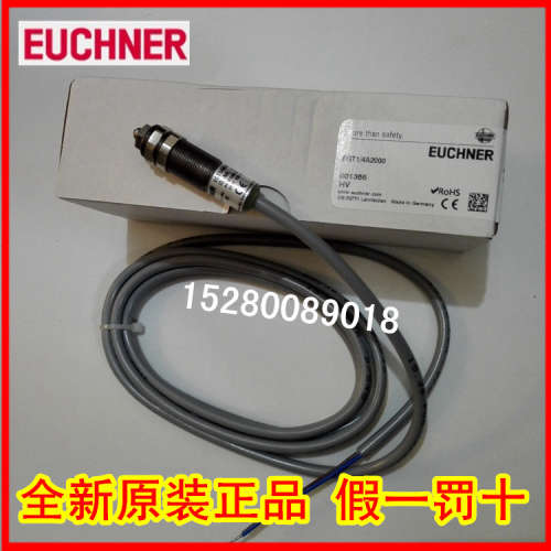 001366\tEGT1/4A2000\t德国安士能 现货EGT1/4ASEM4C1802现货